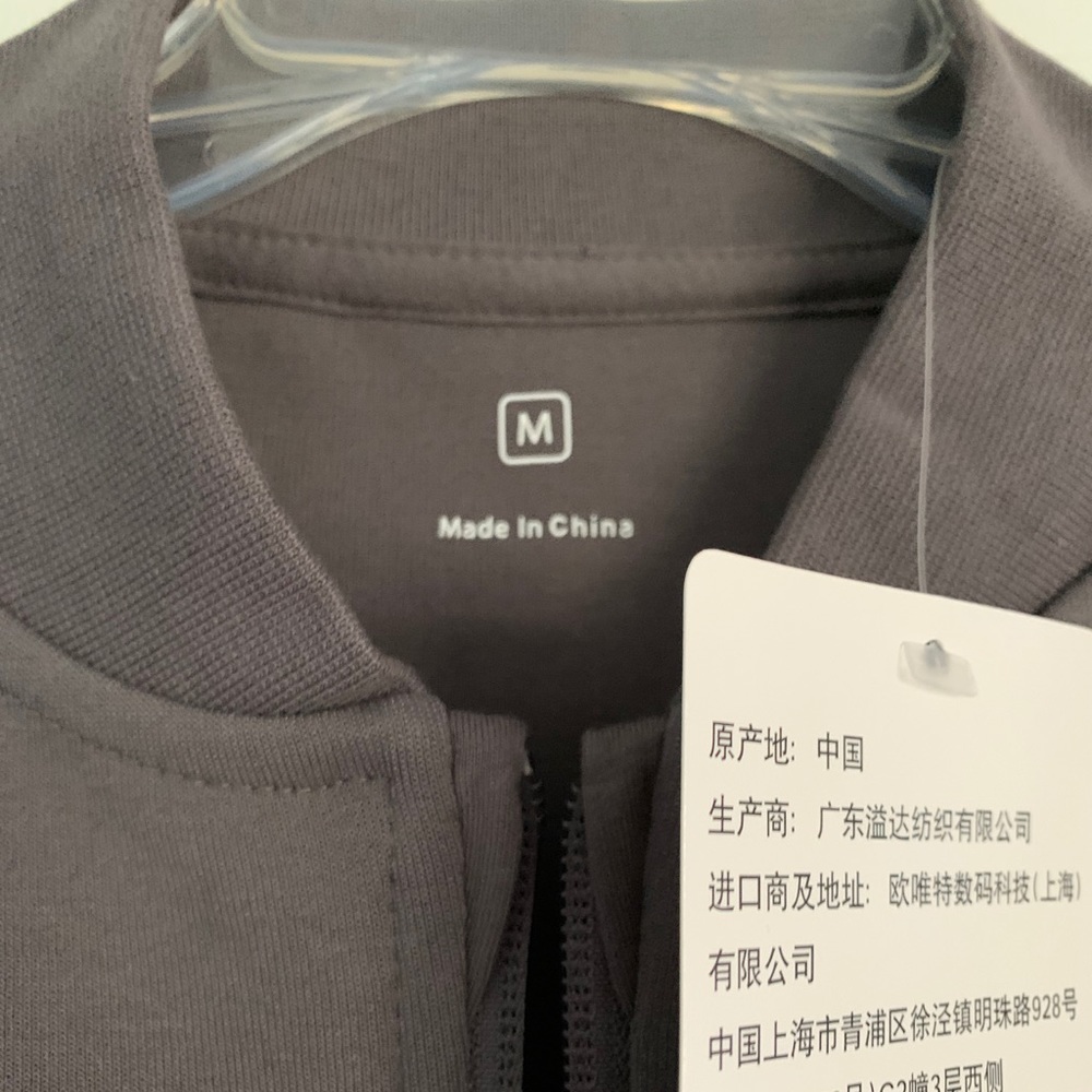 Apple Track Jacket - Picture 3 of 3